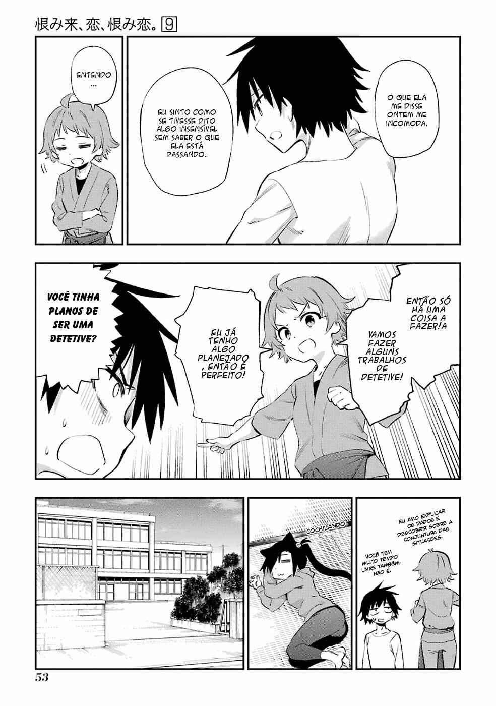 Urami Koi, Koi, Urami Koi Chapter 44 - Page 25
