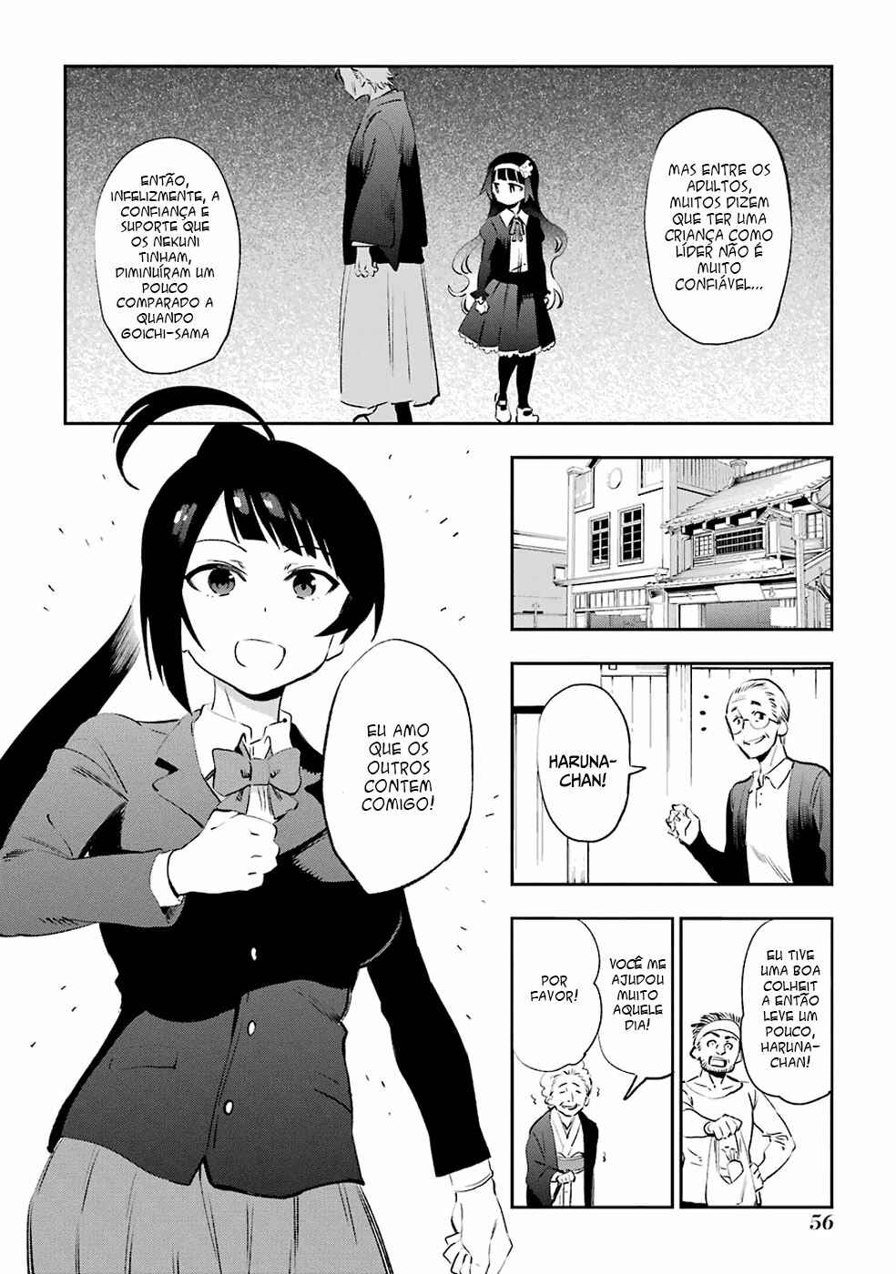 Urami Koi, Koi, Urami Koi Chapter 44 - Page 28