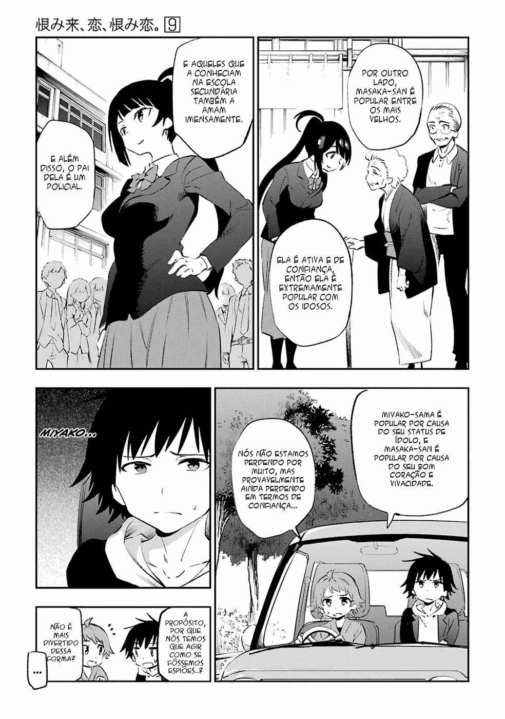 Urami Koi, Koi, Urami Koi Chapter 44 - Page 29