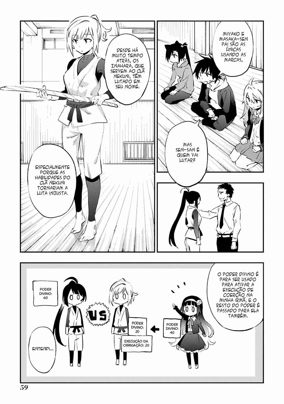 Urami Koi, Koi, Urami Koi Chapter 44 - Page 31