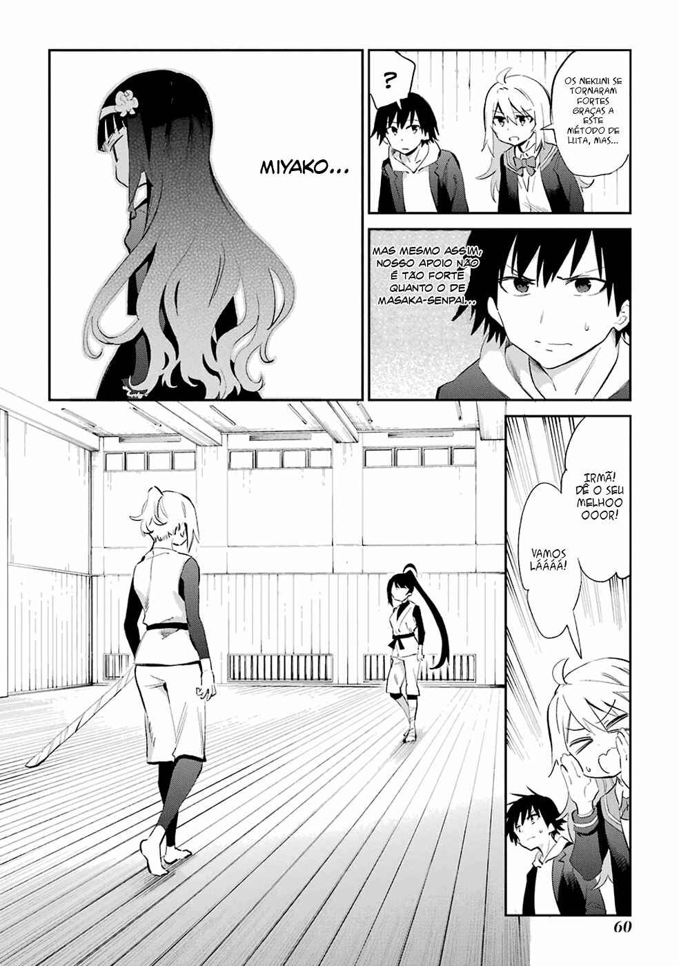 Urami Koi, Koi, Urami Koi Chapter 44 - Page 32