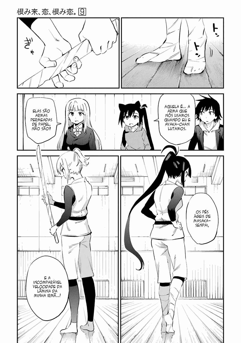 Urami Koi, Koi, Urami Koi Chapter 44 - Page 33