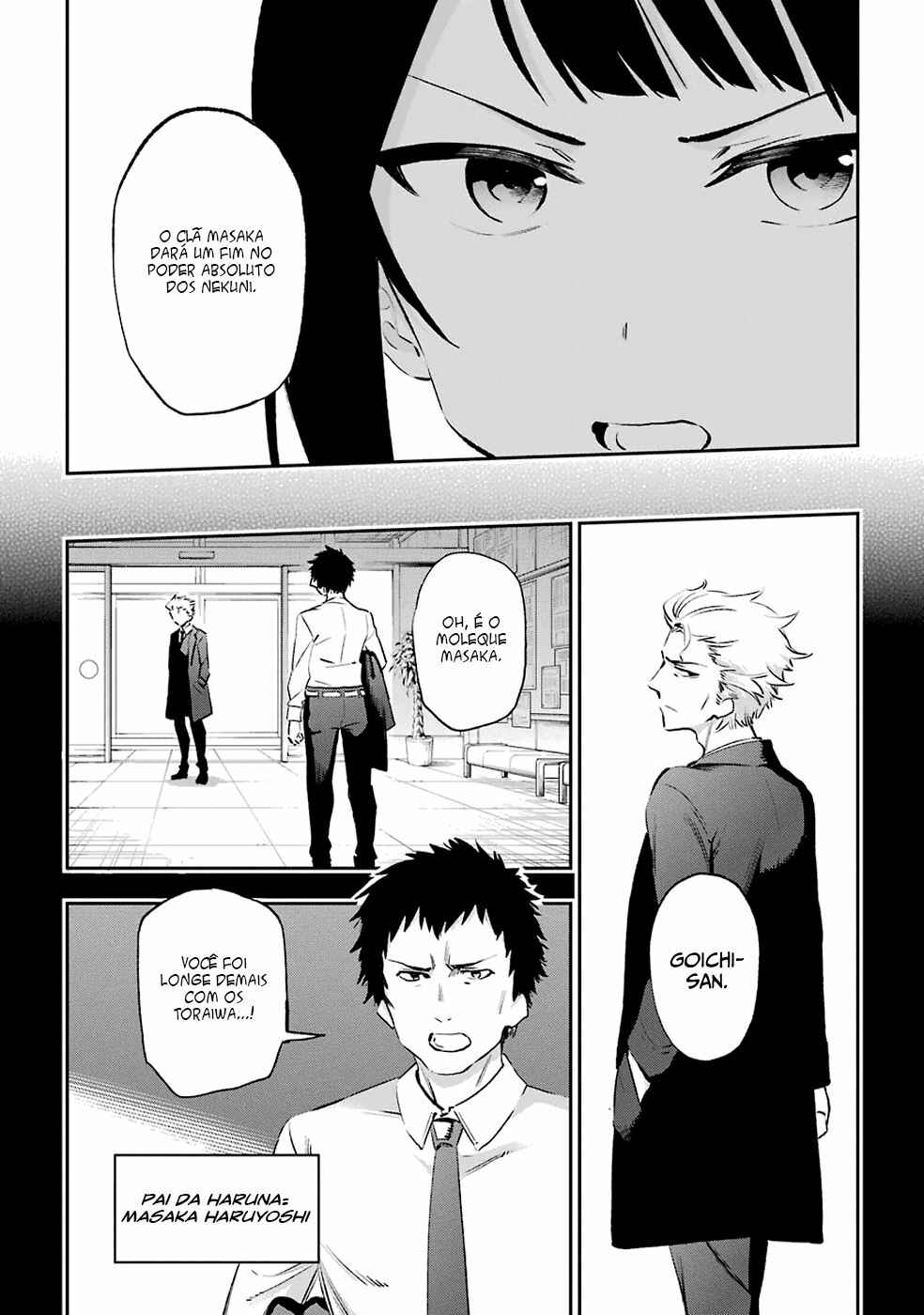 Urami Koi, Koi, Urami Koi Chapter 44 - Page 4