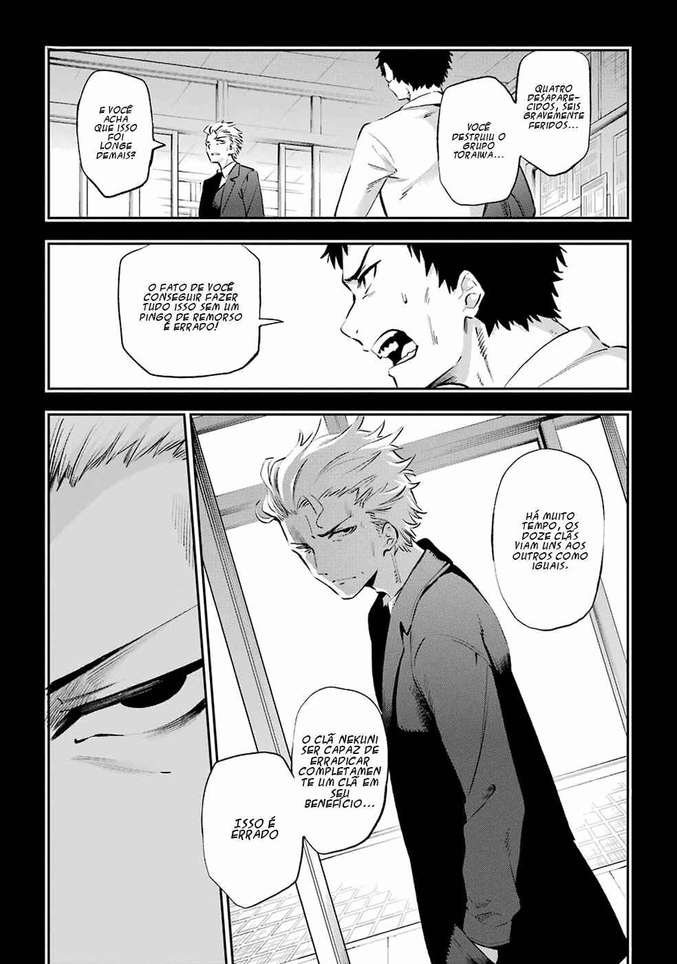 Urami Koi, Koi, Urami Koi Chapter 44 - Page 5