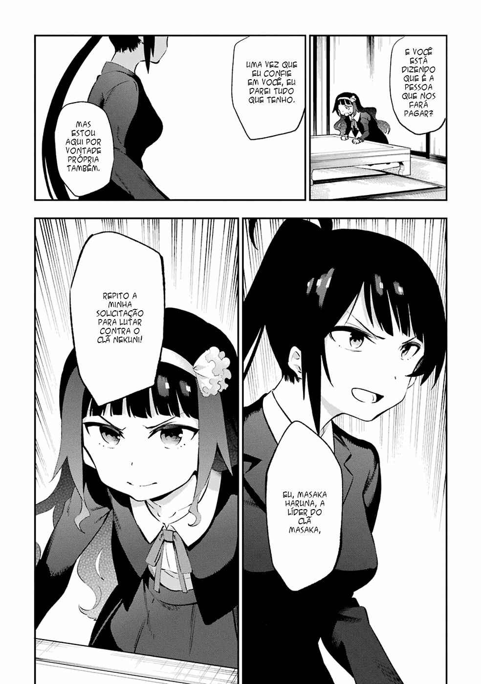 Urami Koi, Koi, Urami Koi Chapter 44 - Page 8