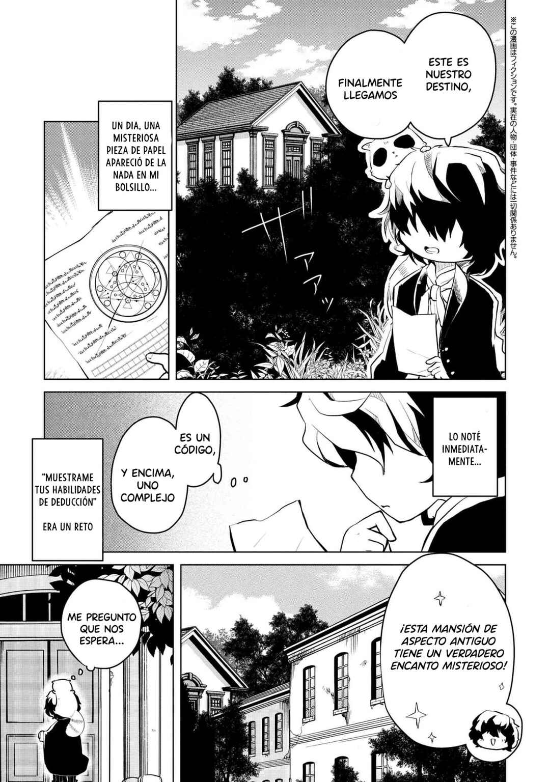 Bungou Stray Dogs: Wan! Chapter 161 - Page 2