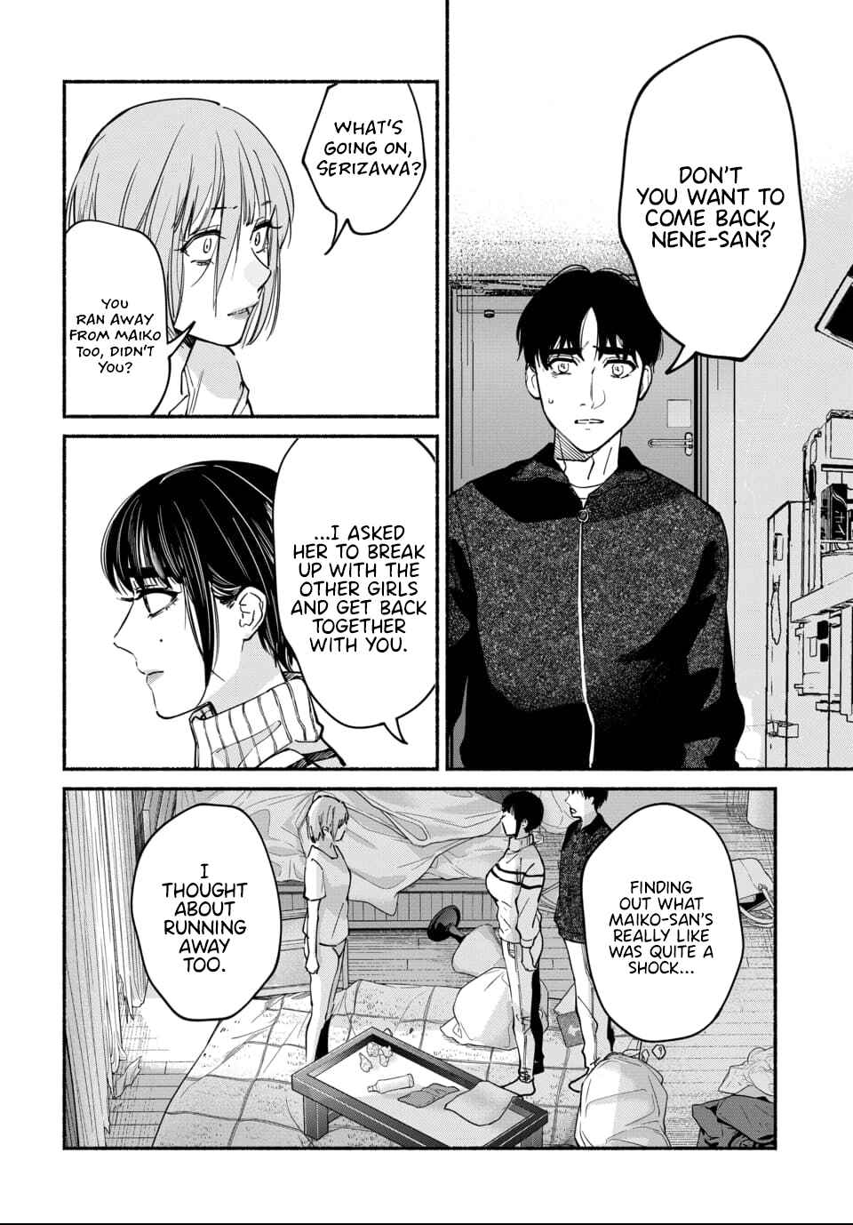 Ai ni Muragaru Mushitachi wa Chapter 11 - Page 16