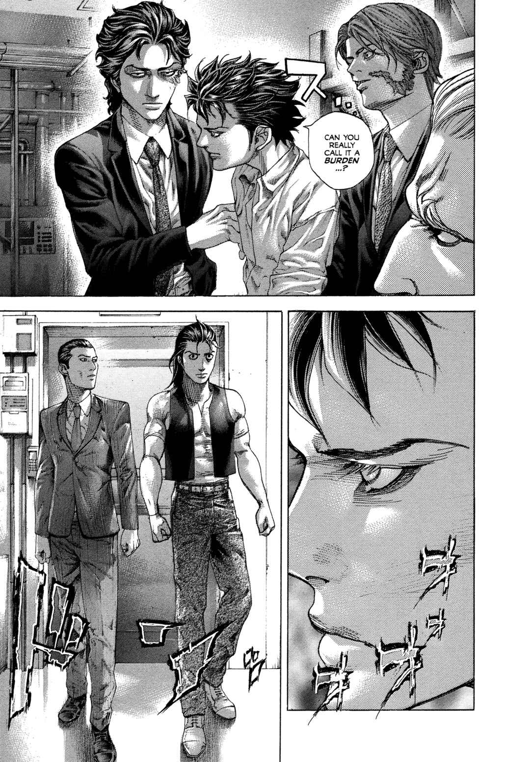 Usogui Chapter 500 - Page 5