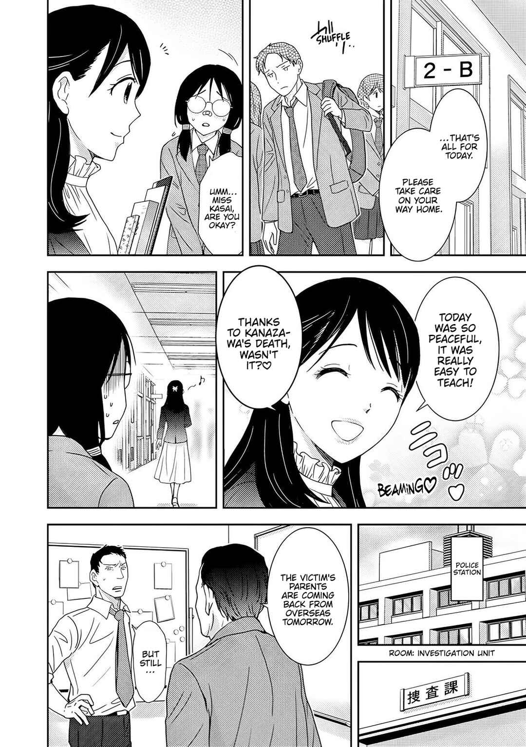 Koakuma Kyoushi Psycho Chapter 4 - Page 19