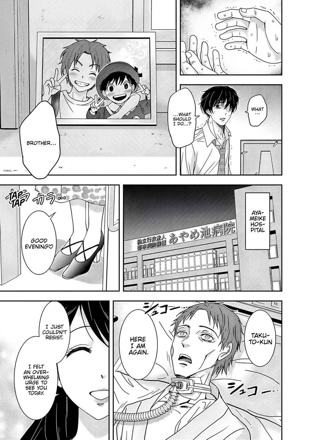 Koakuma Kyoushi Psycho Chapter 4 - Page 22