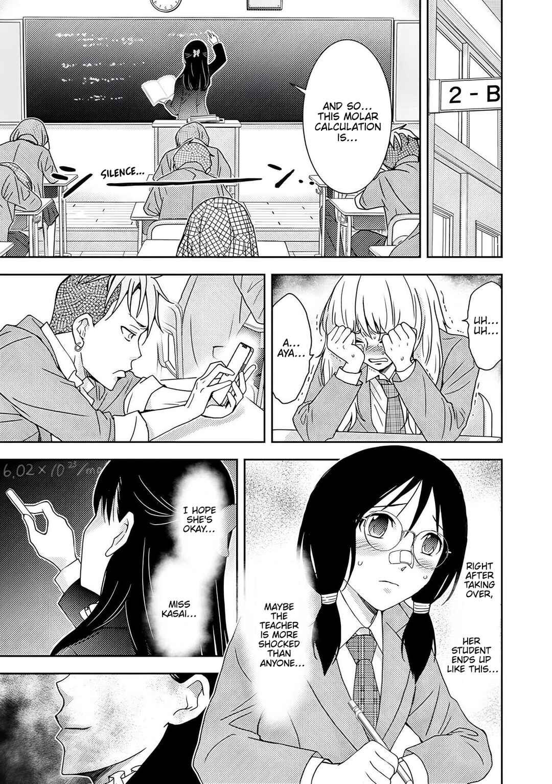Koakuma Kyoushi Psycho Chapter 4 - Page 8