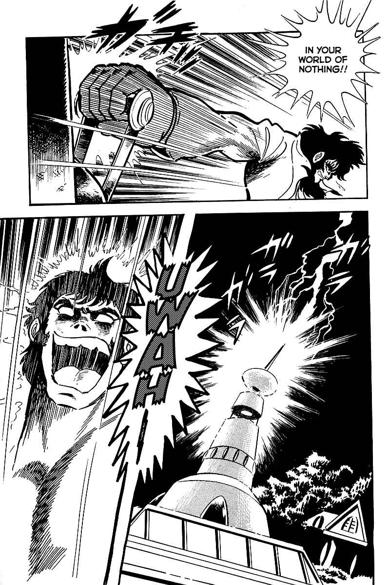 Maju Battlefront Chapter 4 - Page 4