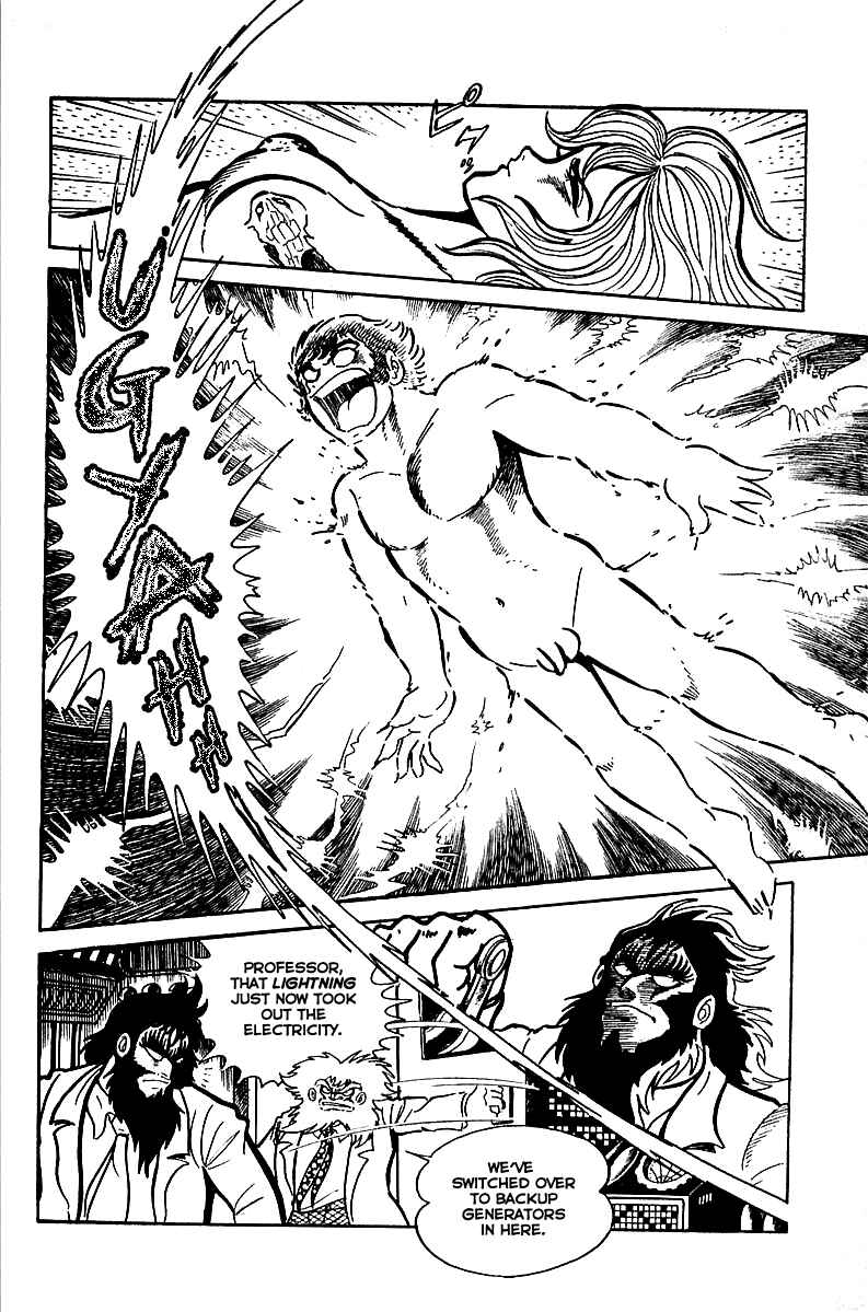 Maju Battlefront Chapter 4 - Page 5