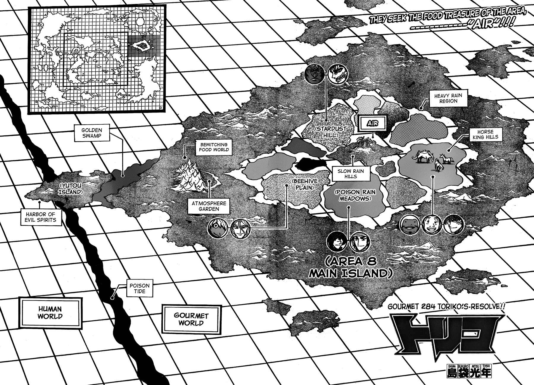 TORIKO Chapter 284 - Page 2
