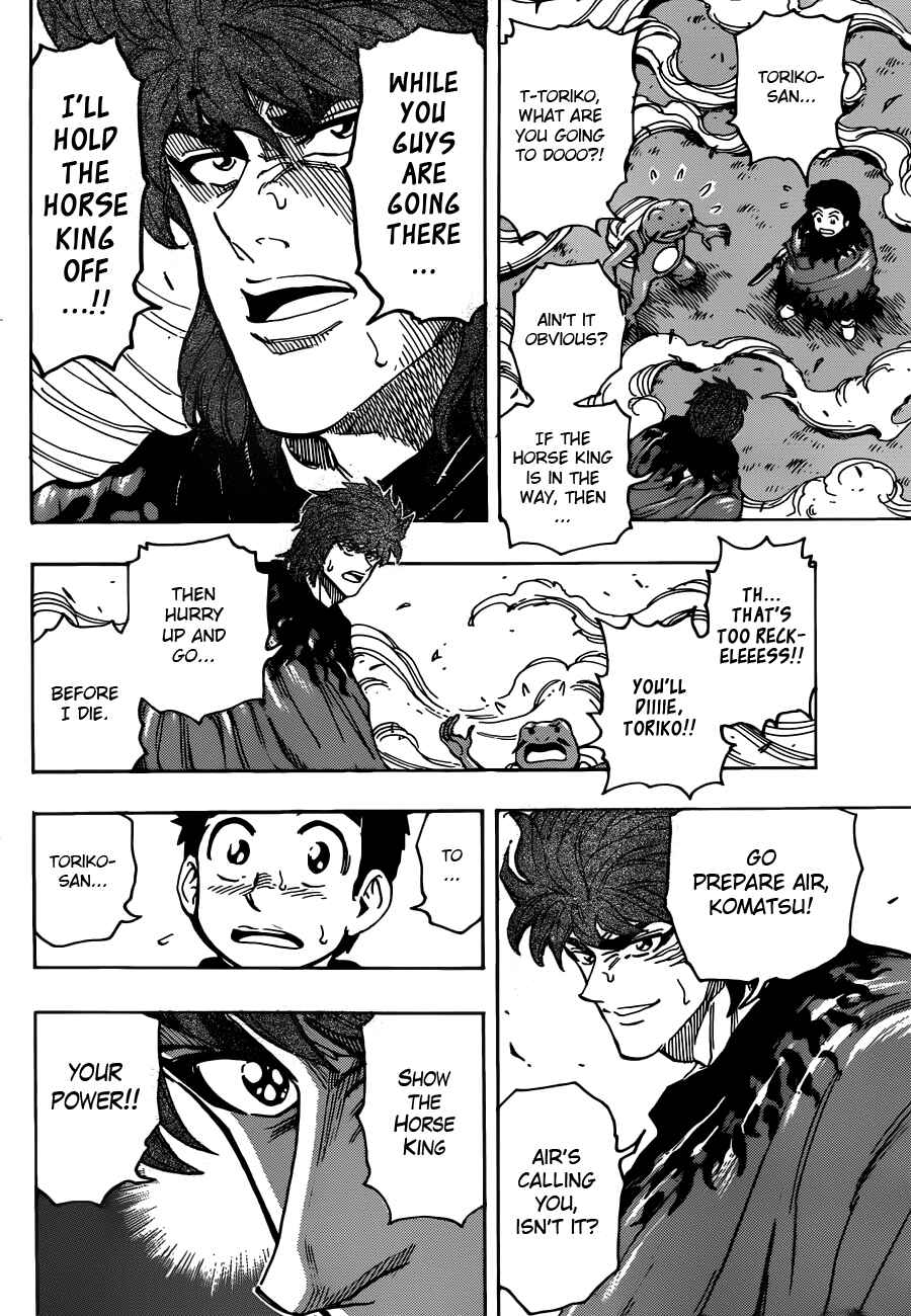 TORIKO Chapter 284 - Page 6