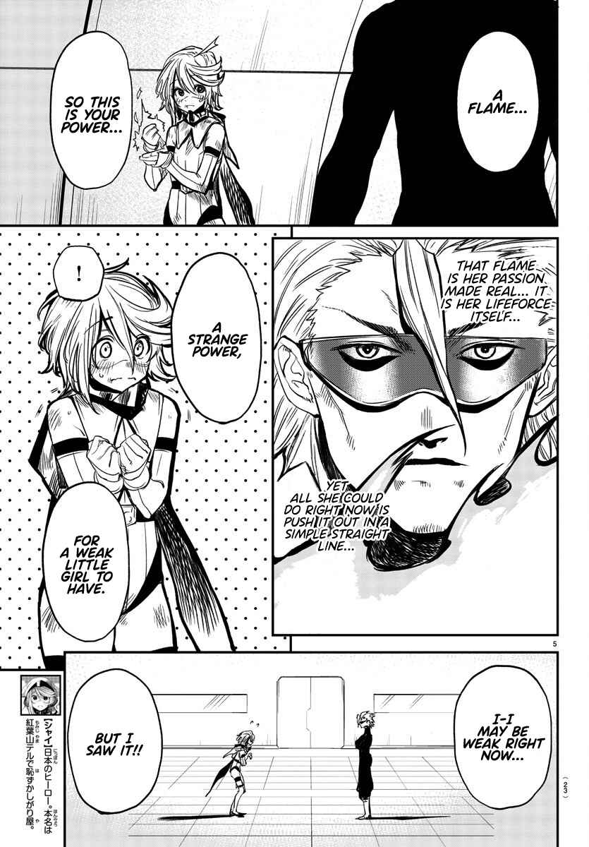 Shy Chapter 8 - Page 7