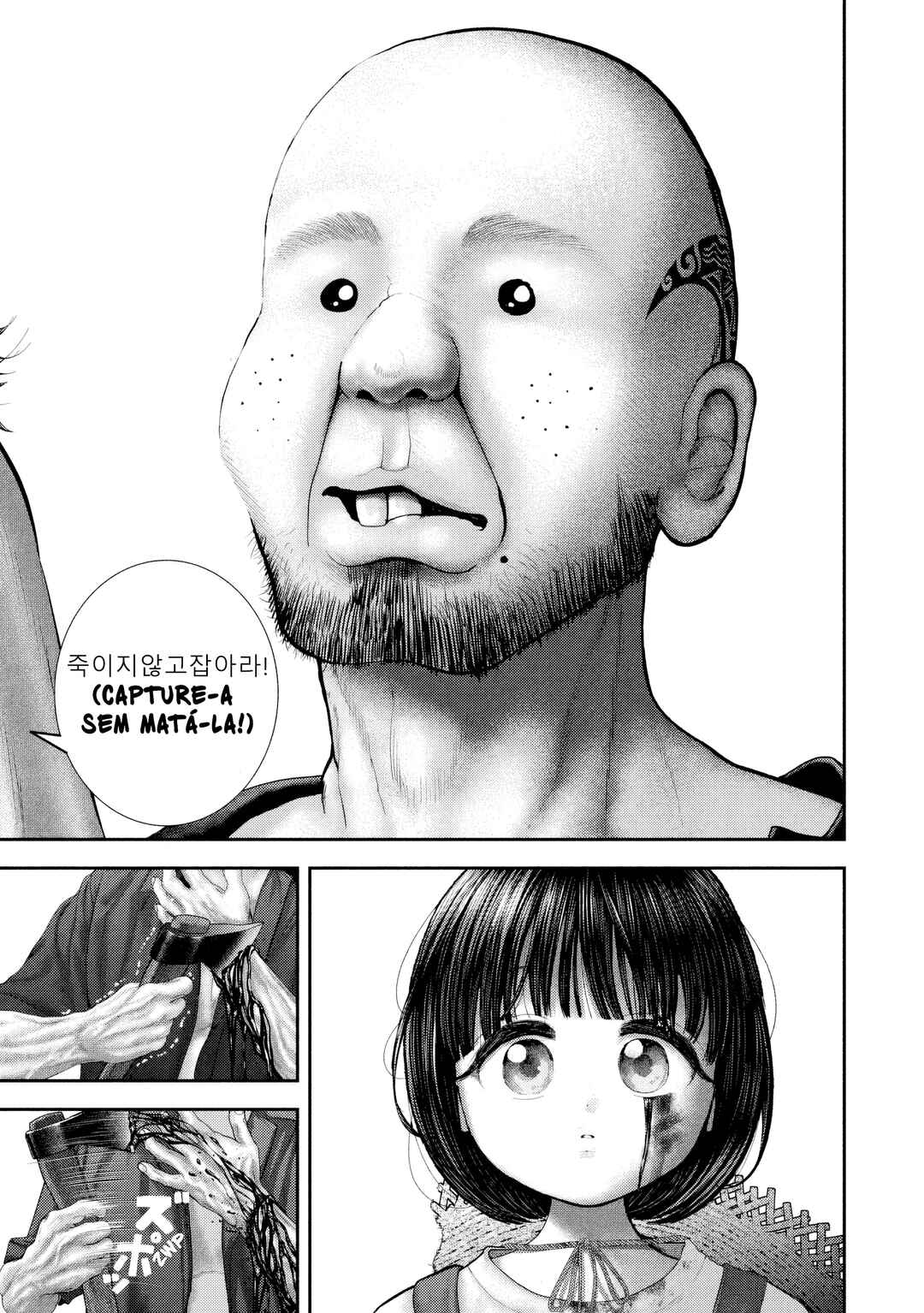 Nezumi no Hatsukoi Chapter 77 - Page 9