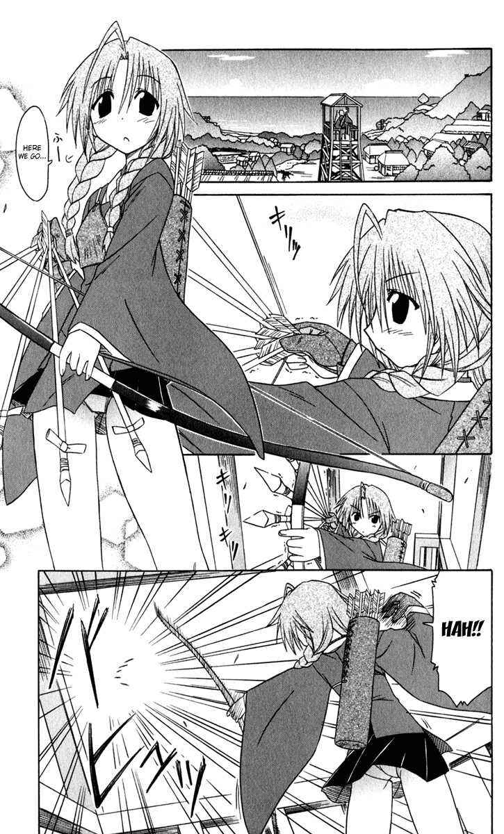 Nagasarete Airantou Chapter 50 - Page 11