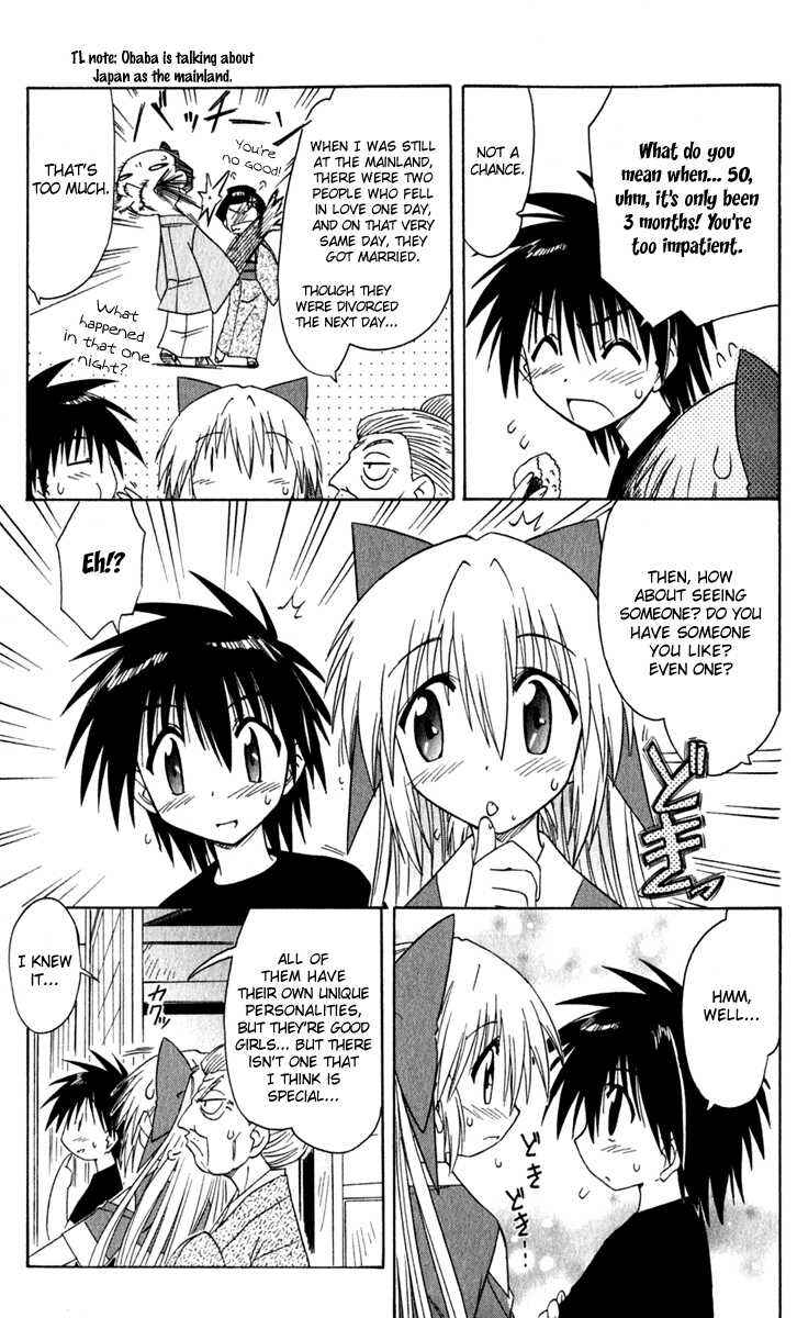 Nagasarete Airantou Chapter 50 - Page 13
