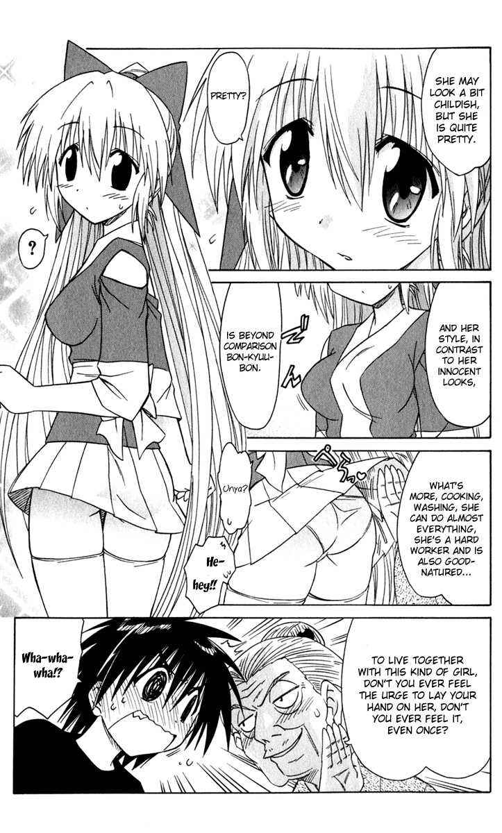 Nagasarete Airantou Chapter 50 - Page 15