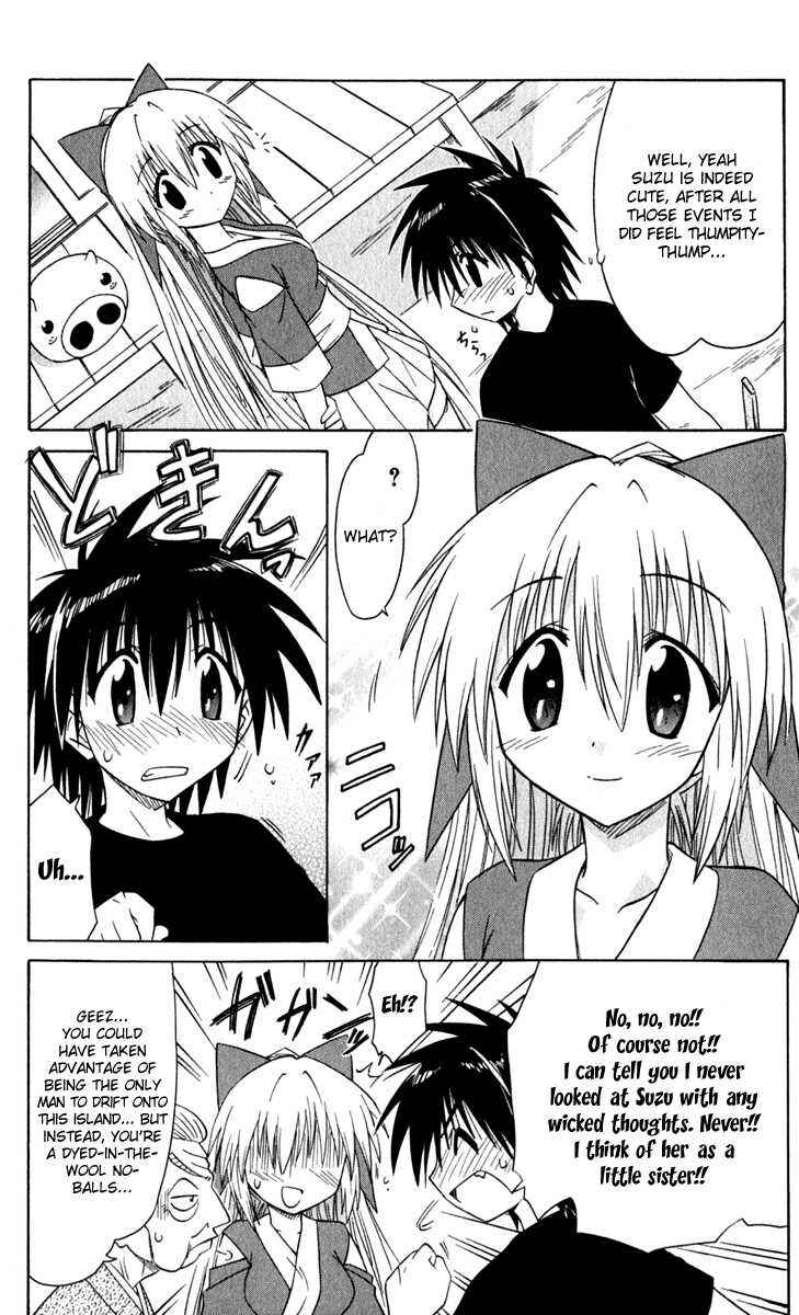 Nagasarete Airantou Chapter 50 - Page 16