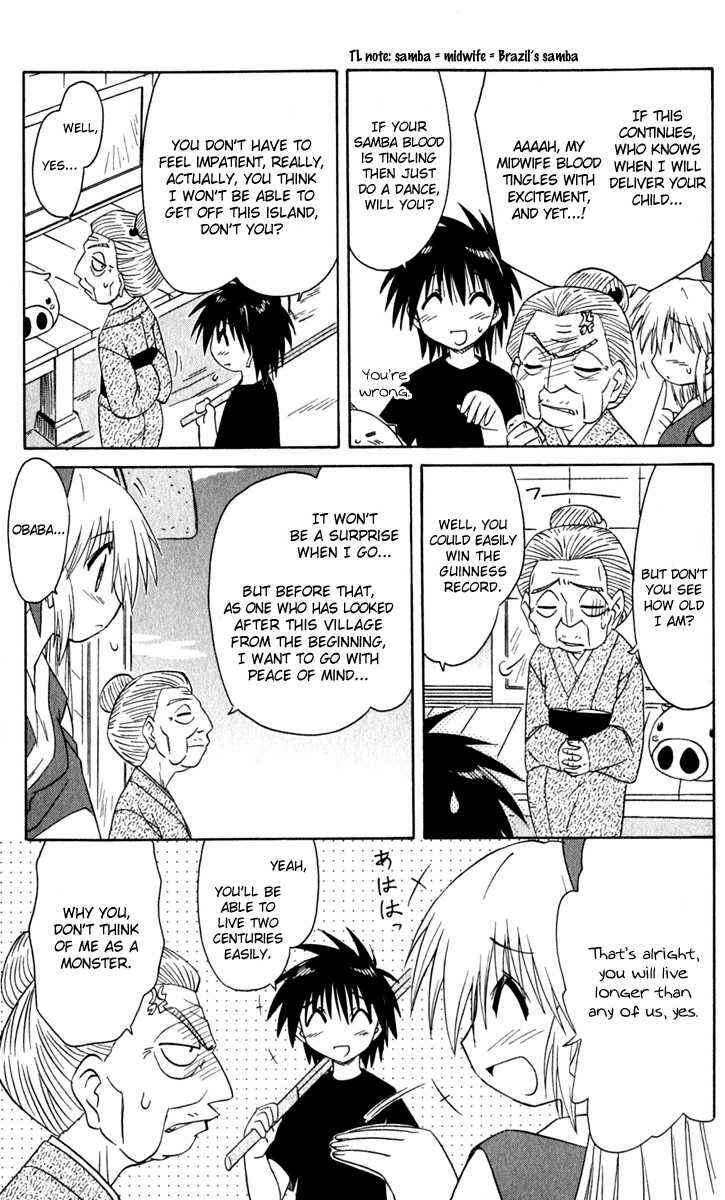 Nagasarete Airantou Chapter 50 - Page 17