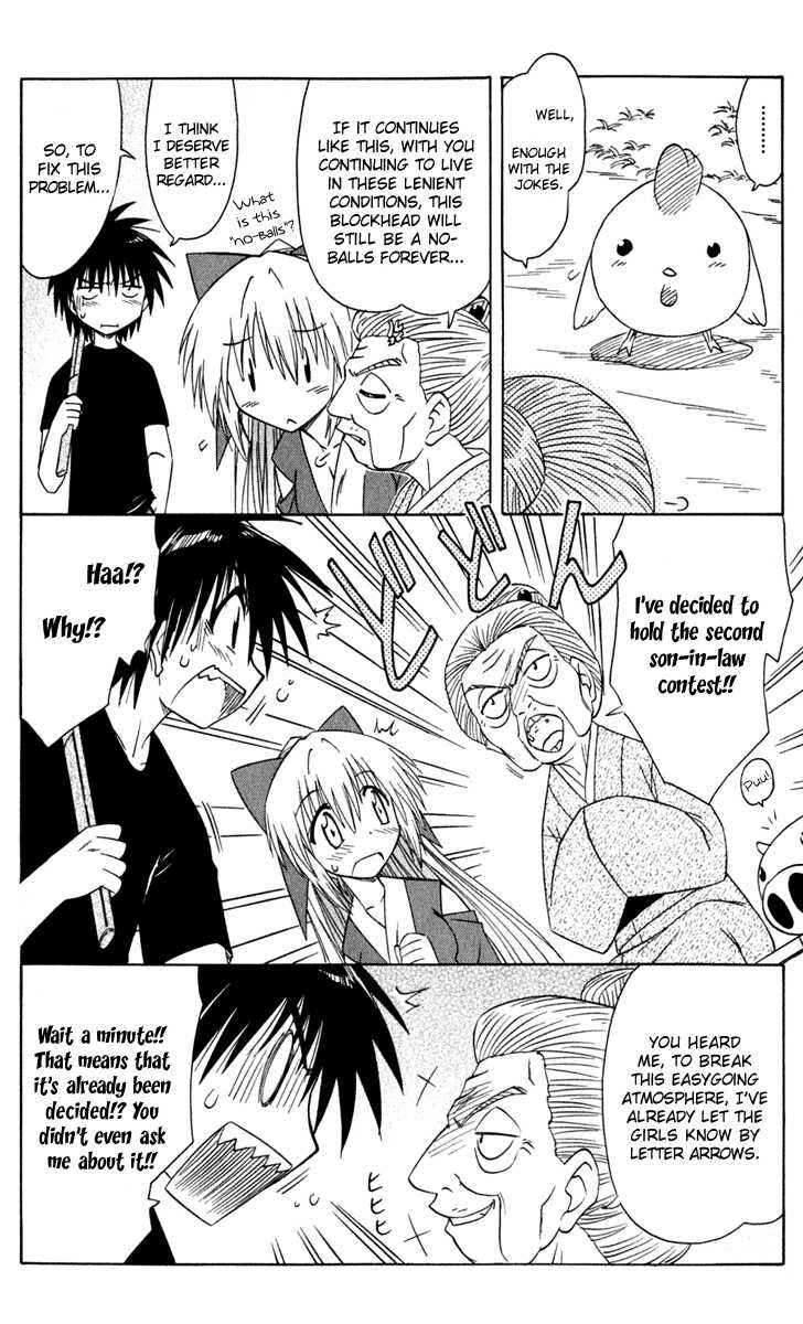 Nagasarete Airantou Chapter 50 - Page 18