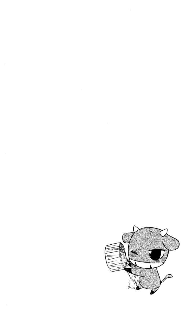 Nagasarete Airantou Chapter 50 - Page 2
