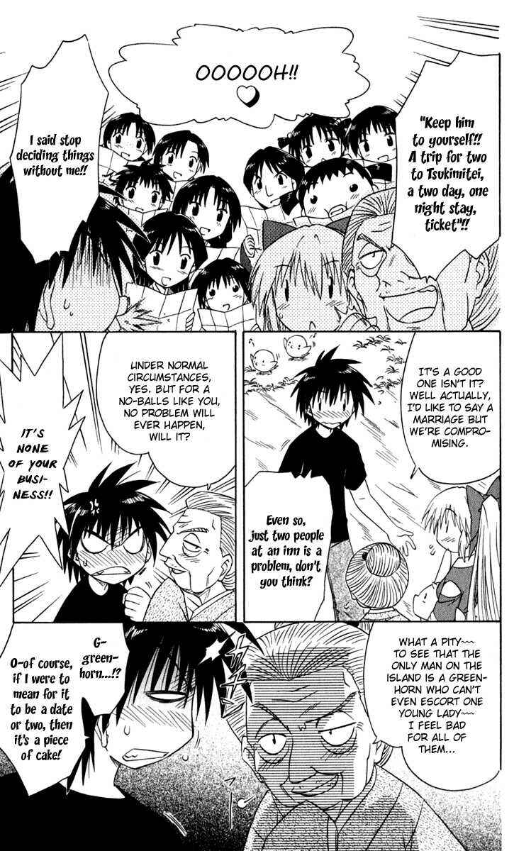 Nagasarete Airantou Chapter 50 - Page 21