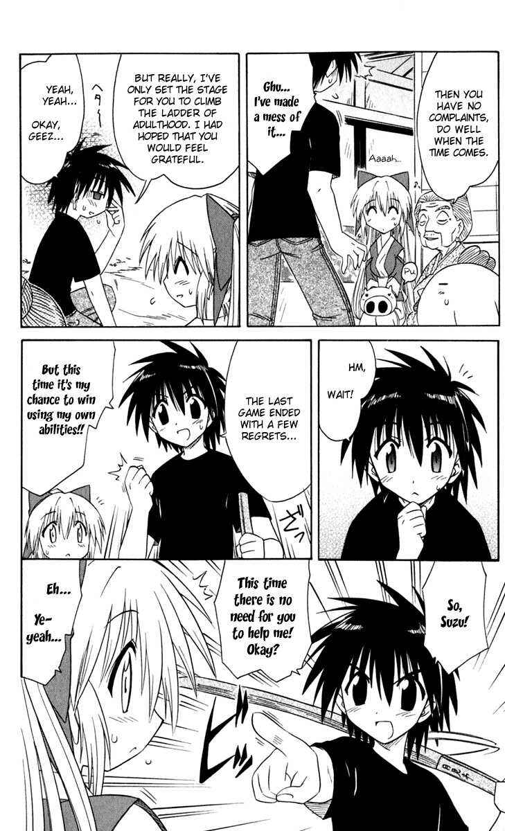 Nagasarete Airantou Chapter 50 - Page 22