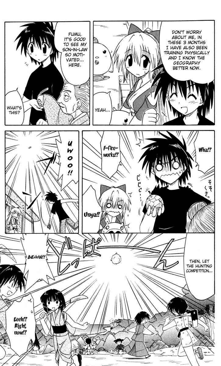 Nagasarete Airantou Chapter 50 - Page 23