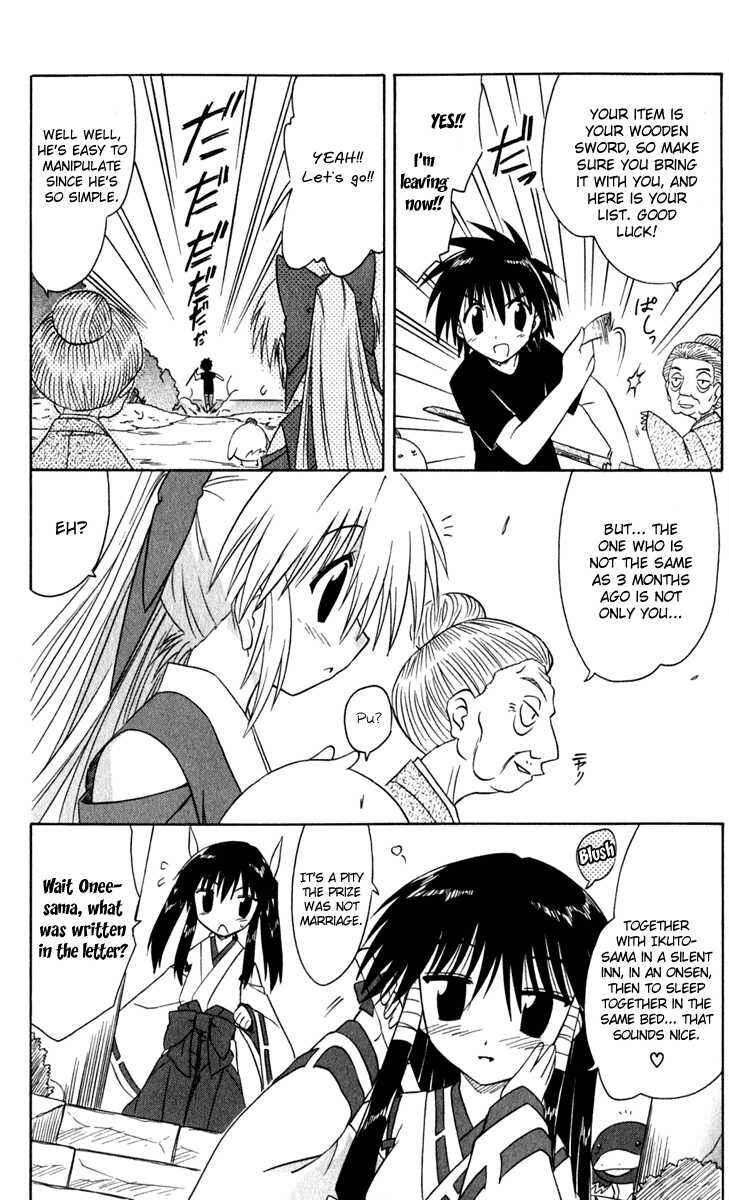 Nagasarete Airantou Chapter 50 - Page 24