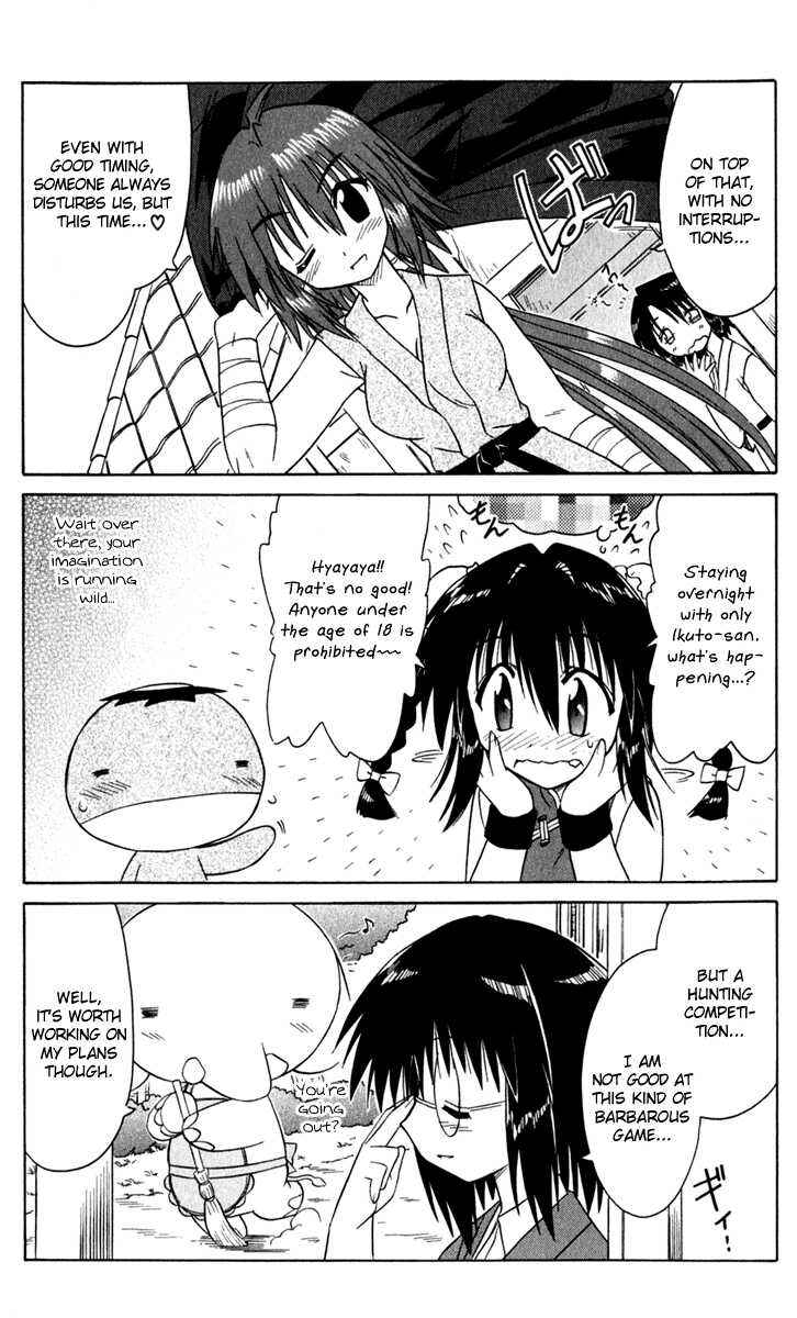 Nagasarete Airantou Chapter 50 - Page 25