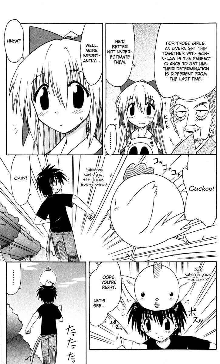 Nagasarete Airantou Chapter 50 - Page 27
