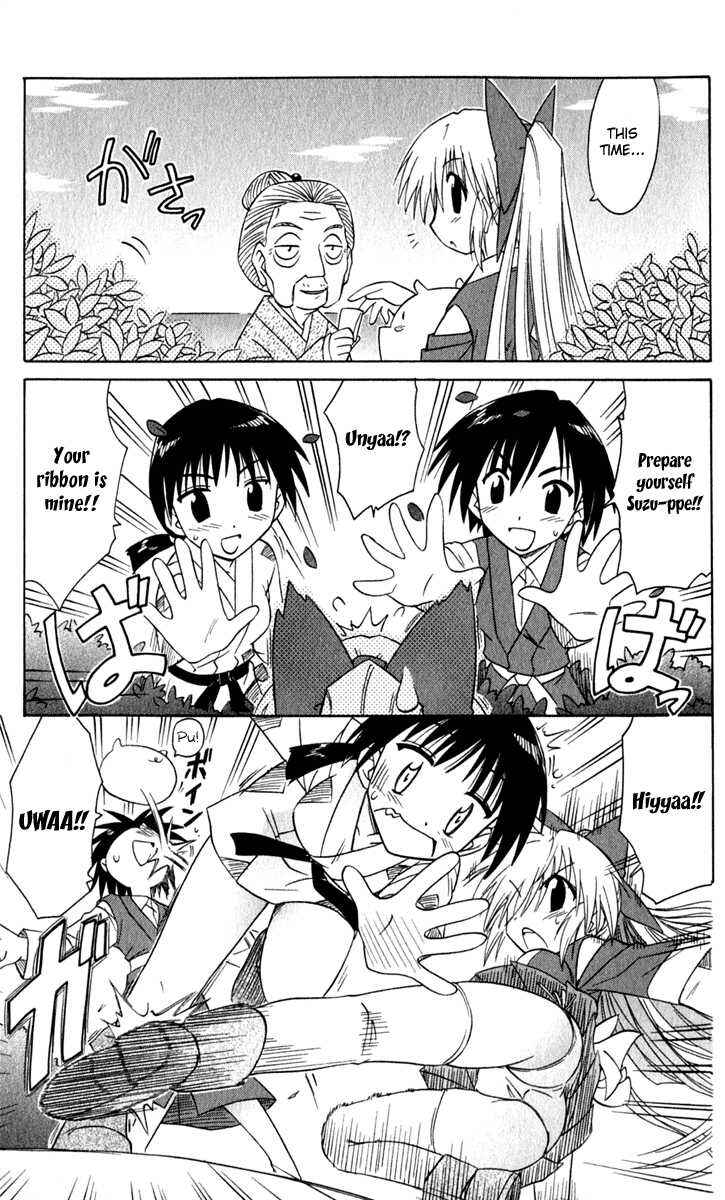 Nagasarete Airantou Chapter 50 - Page 29