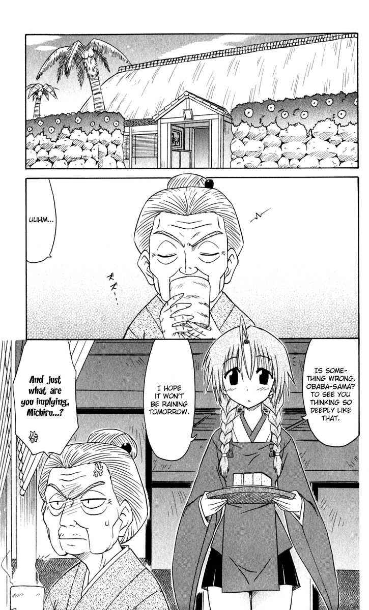 Nagasarete Airantou Chapter 50 - Page 3