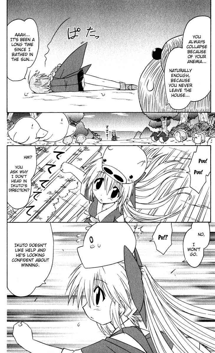 Nagasarete Airantou Chapter 50 - Page 32