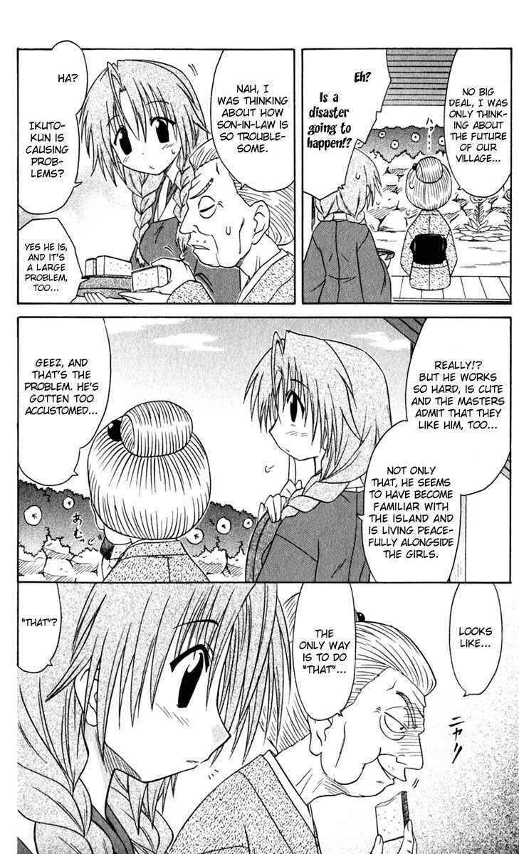 Nagasarete Airantou Chapter 50 - Page 4