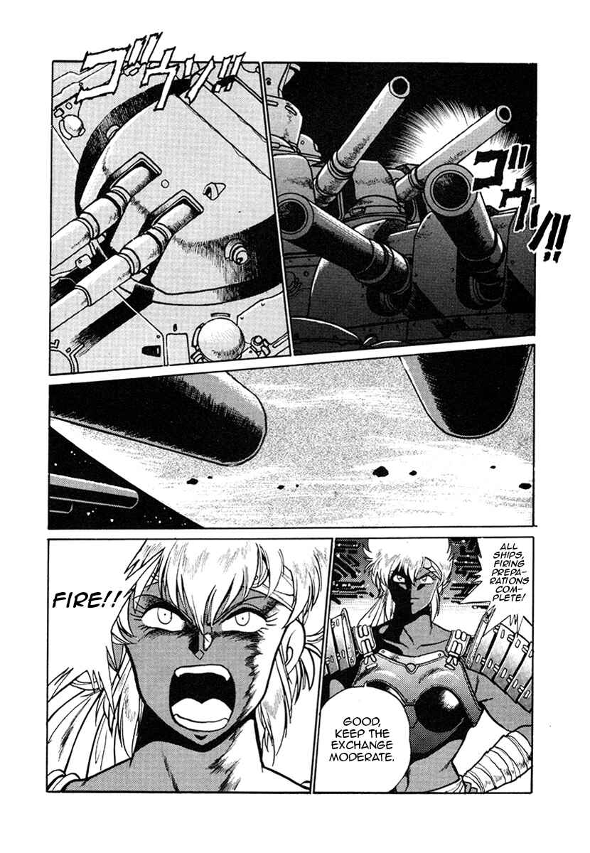 Ginga Sengoku Gunyuuden Rai Chapter 20 - Page 10