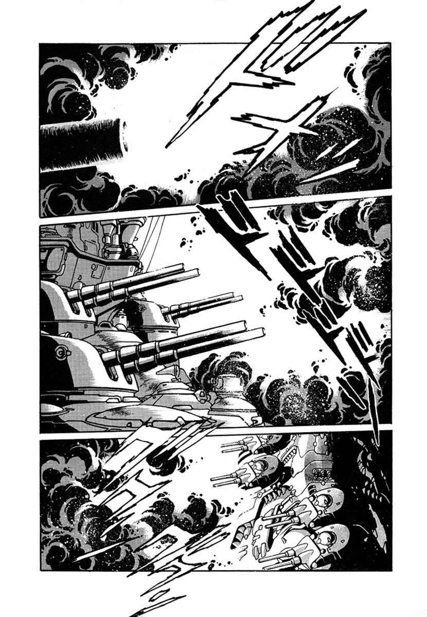 Ginga Sengoku Gunyuuden Rai Chapter 20 - Page 11