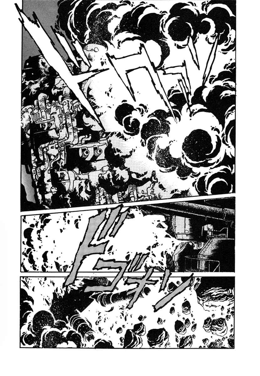 Ginga Sengoku Gunyuuden Rai Chapter 20 - Page 12