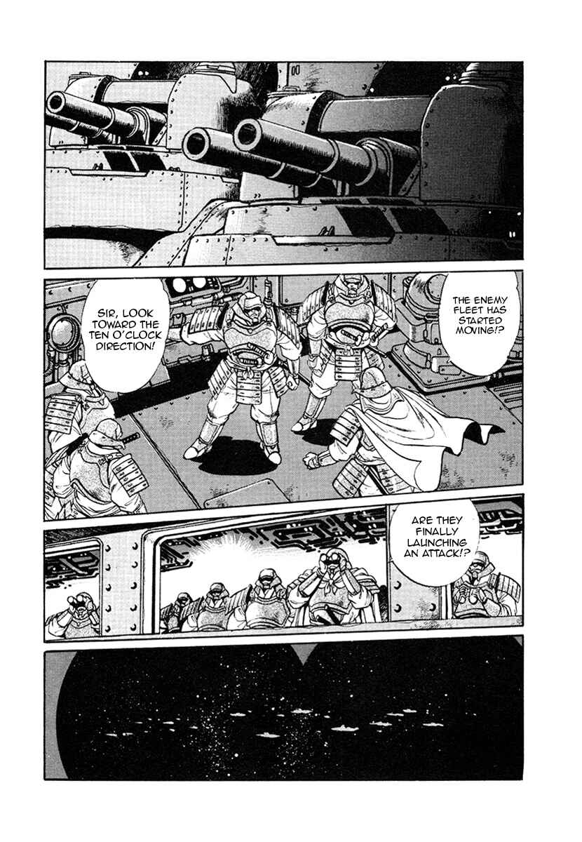 Ginga Sengoku Gunyuuden Rai Chapter 20 - Page 6