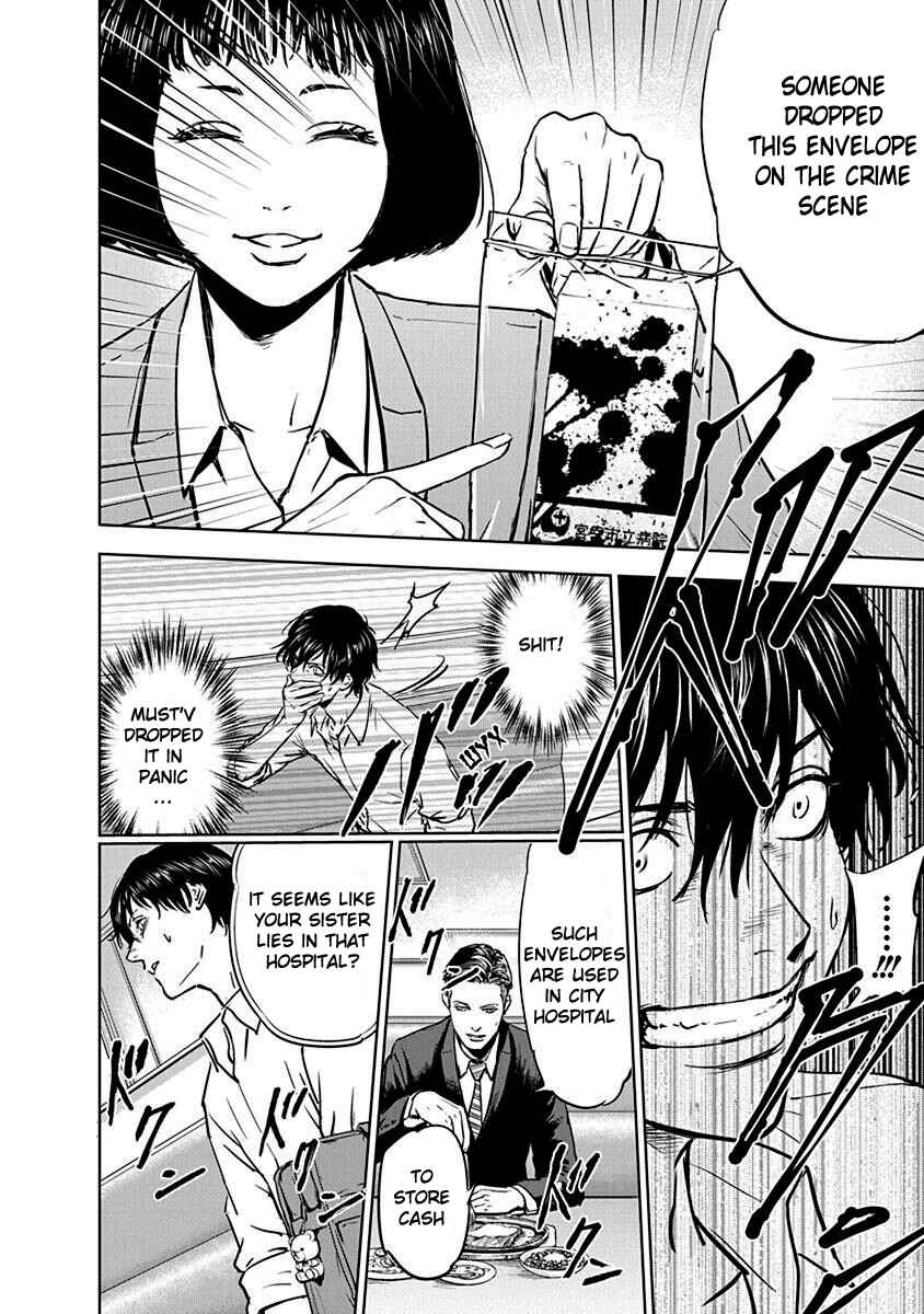 Gyakusatsu Happy End Chapter 2 - Page 12