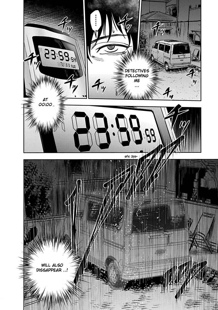 Gyakusatsu Happy End Chapter 2 - Page 16