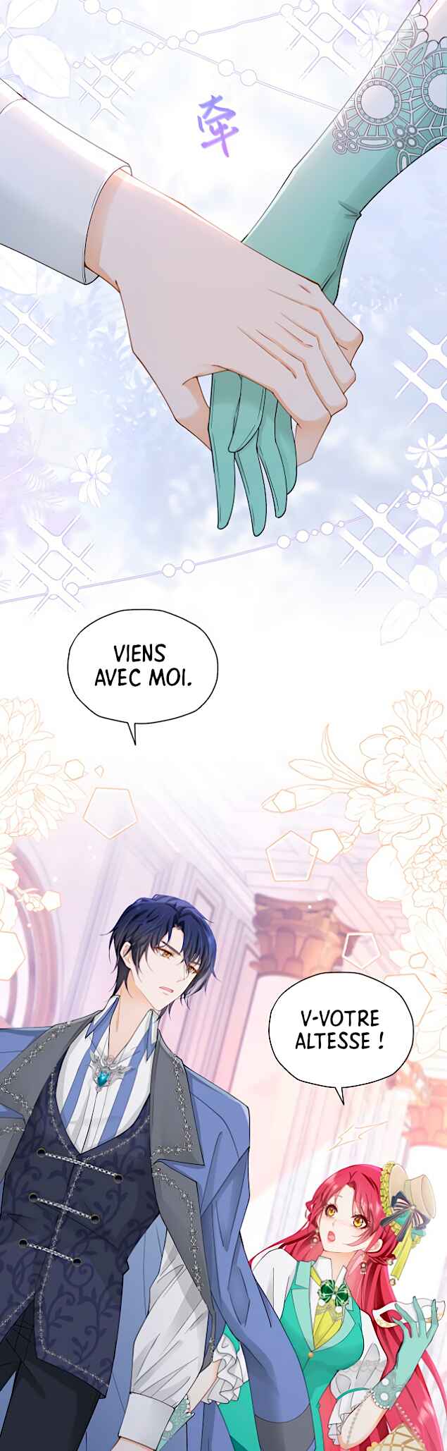 I’m in Love with My Foe Chapter 38 - Page 19
