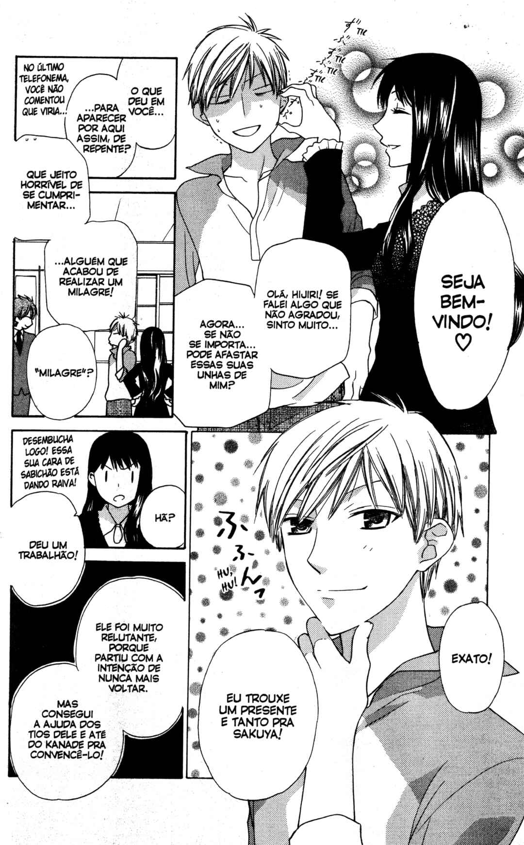 Hoshi wa Utau Chapter 64 - Page 23