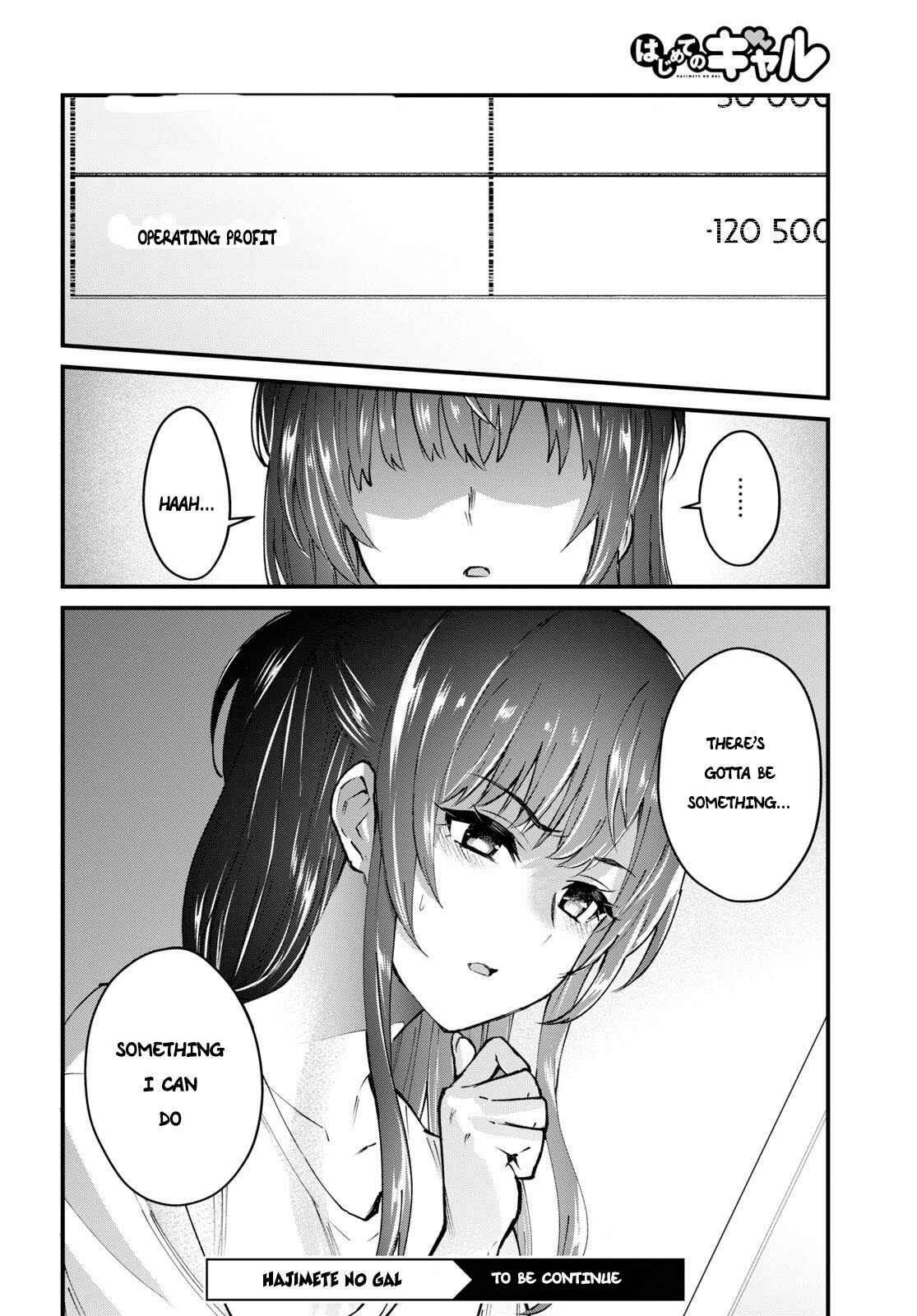 Hajimete no Gal Chapter 132 - Page 14