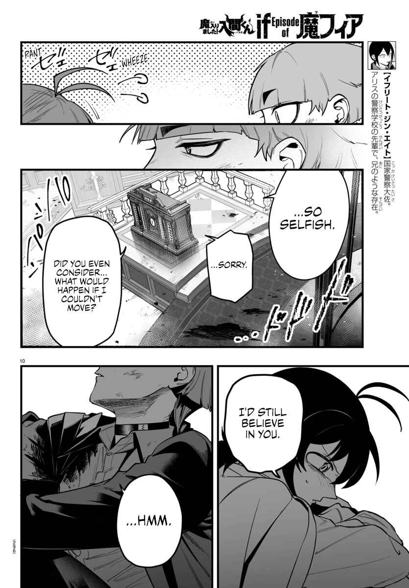 Mairimashita! Iruma-kun: If Episode of Mafia Chapter 17 - Page 10