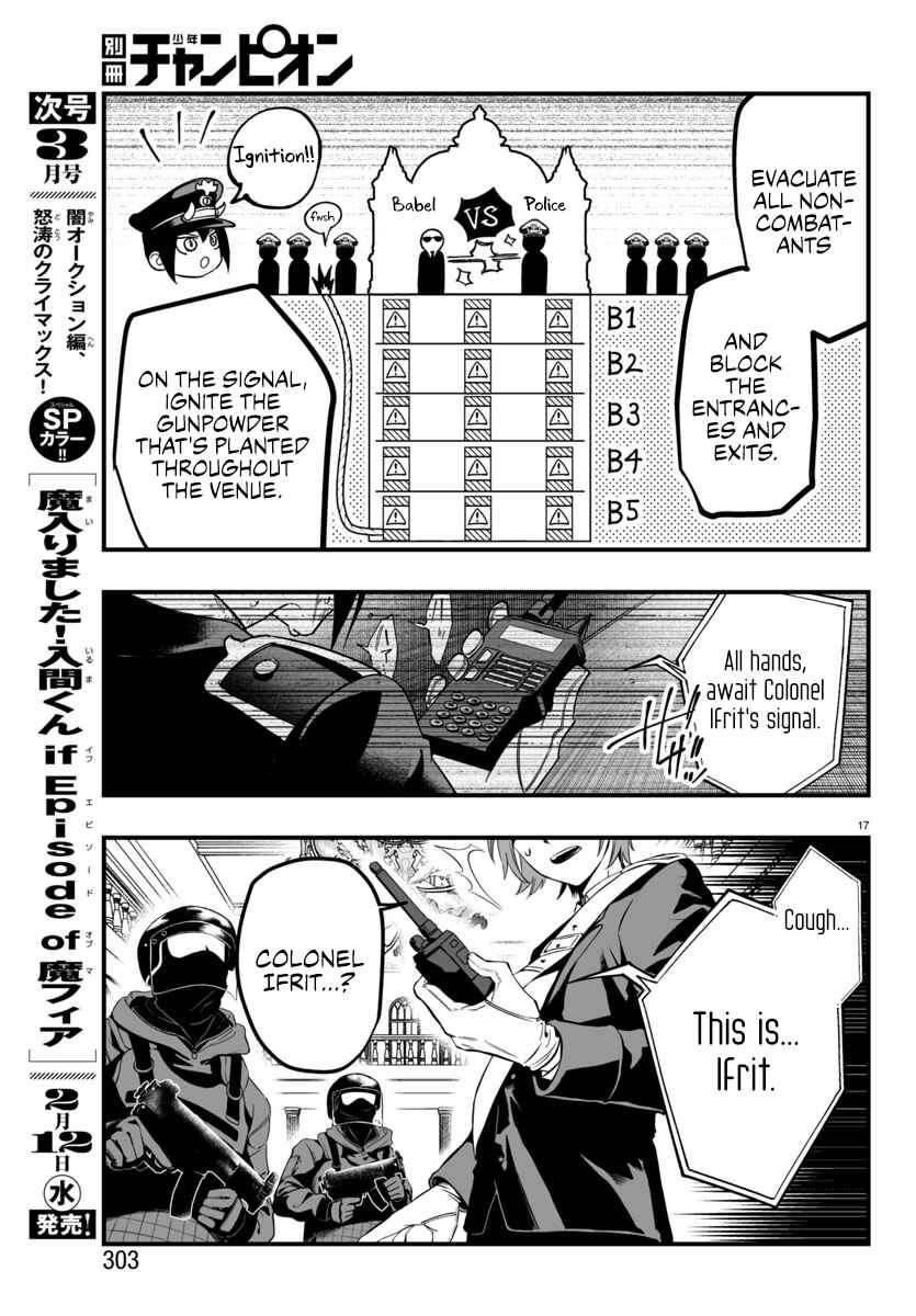 Mairimashita! Iruma-kun: If Episode of Mafia Chapter 17 - Page 17