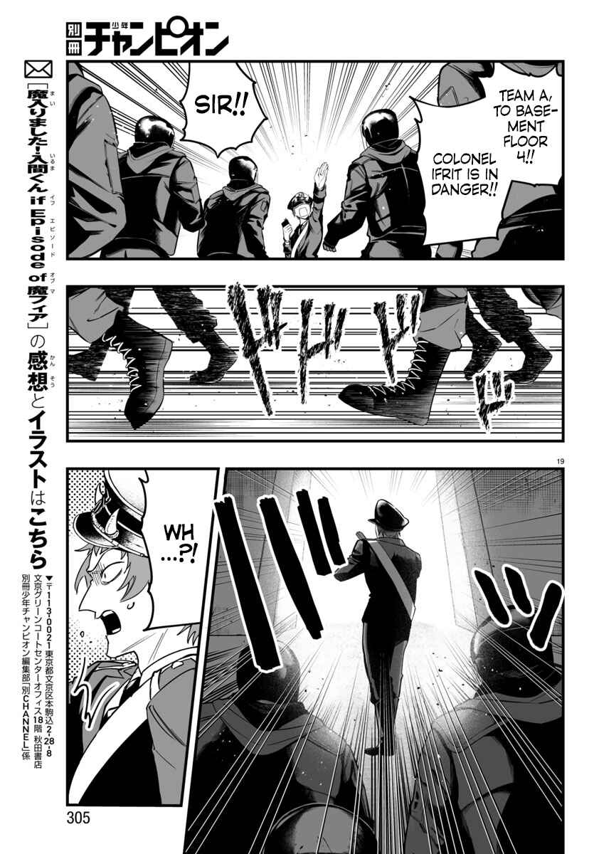 Mairimashita! Iruma-kun: If Episode of Mafia Chapter 17 - Page 19